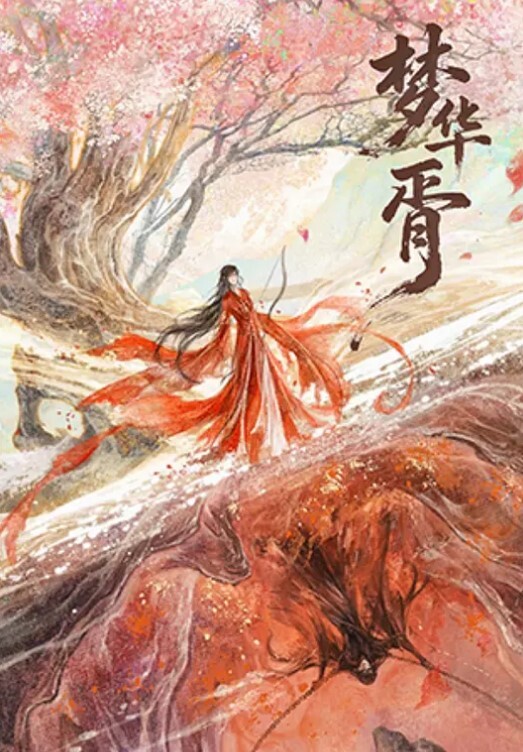 抖音小瑶瑶C前保时捷店面主播付费直播会议定制一对一 - 午夜放映厅海报