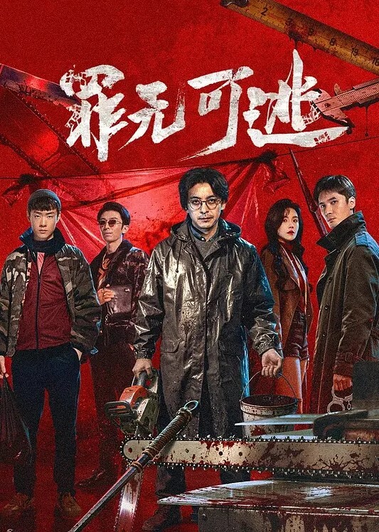 舔阴自慰后的内射 &lsquo;继母性教育系列&rsquo; S3：E8的! - 午夜放映厅海报