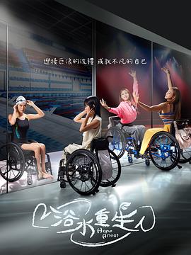 麻豆文化 - 午夜放映厅海报
