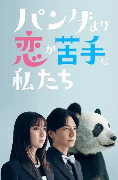 AI-迪丽热巴-极品长腿车模 - 午夜放映厅海报