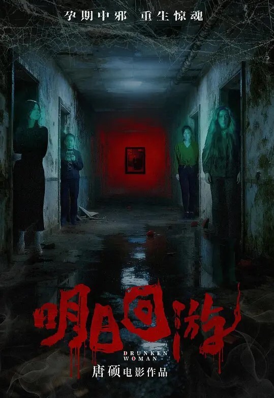 纯欲反差婊桃桃自拍做爱流出 - 午夜放映厅海报