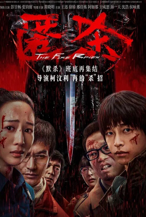 国产自拍长得很像杨恭如的小姐姐太纯了穿上黑丝女仆装 - 午夜放映厅海报