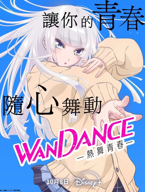 绝世美女-绿播转黄看一眼狂撸高价收费 - 午夜放映厅海报