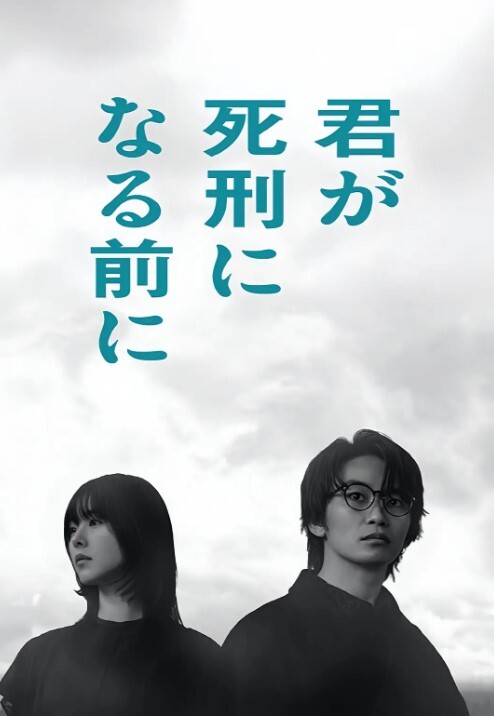 cospuri新手全网首秀！制服免女郎深喉口爆！口吞浓精 - 午夜放映厅海报