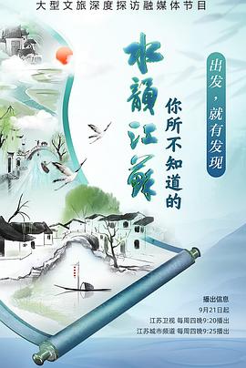 做爱电影在线 - 午夜放映厅海报