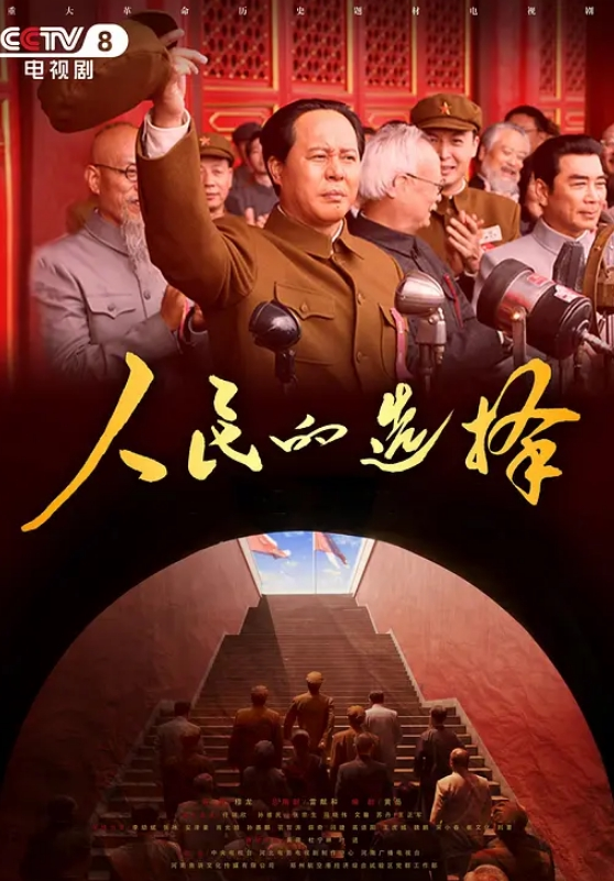 济南市委宣传部副部陈国华出轨人妻被抓奸在床视频曝光人妻丈夫等亲人现场抓奸在床山东红嫂拼命保护党的重要干部被重拳出击狠狠暴揍 - 午夜放映厅海报
