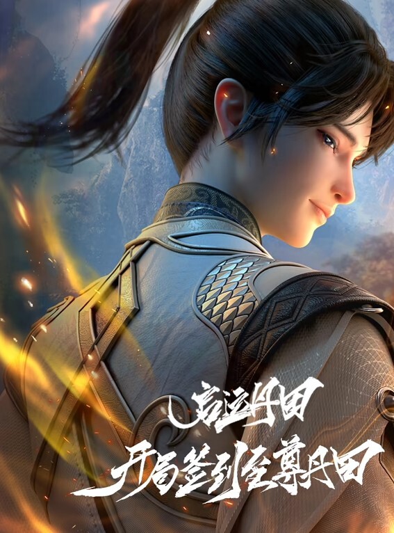 武汉绿帽情侣自拍全网唯一合集各种群P野战双插强推情侣生活太枯燥需要调情一下母狗当然是用来玩的啦 - 午夜放映厅海报
