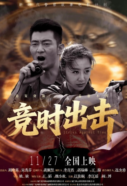【棉花糖糖】黑丝反差婊萝莉配合度极高随意摆弄 - 午夜放映厅海报