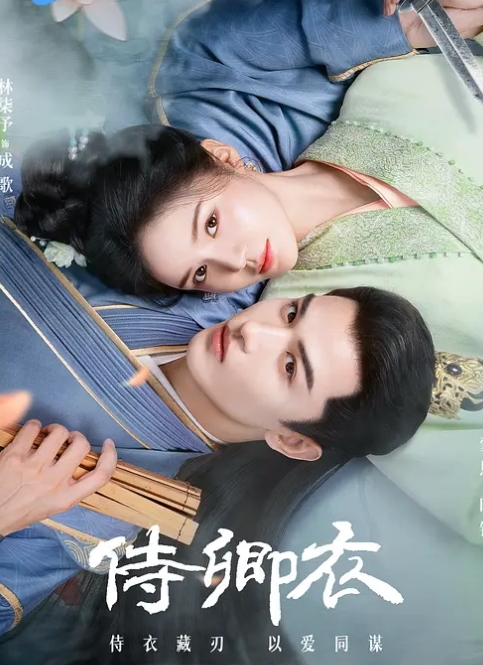 这货那么骚实在忍不了 - 午夜放映厅海报