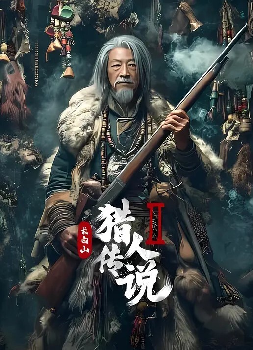 美少女背着老公私会网友被网友带着两个兄弟强行口交多个肉棒 - 午夜放映厅海报