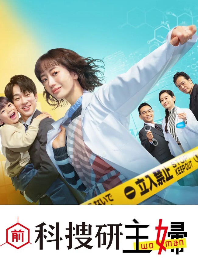 淫乱人妻勾引快递员 - 午夜放映厅海报