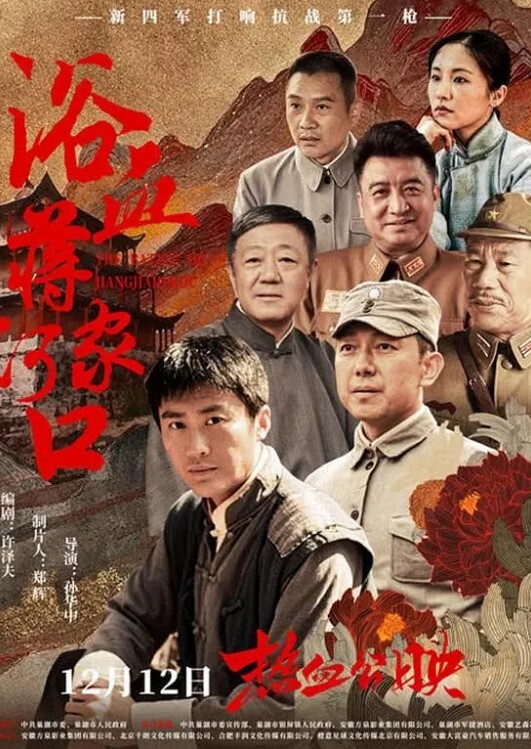 安徽乱伦嫂子事件历尽千幸万苦请嫂子吃顿大餐終于拿下 - 午夜放映厅海报