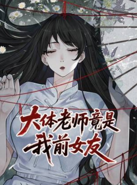 小哥花了几千块约操舞蹈学院古典舞系校花换上镂空白丝开草床上风骚淫荡人美逼嫩 - 午夜放映厅海报
