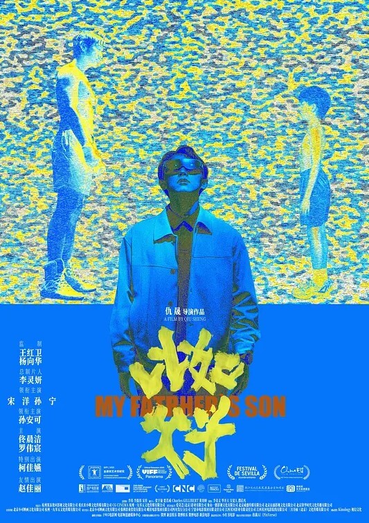 探访按摩店从按摩店约两个熟女技师出来啪啪阿姨挺小心让上楼去声音小一点 - 午夜放映厅海报