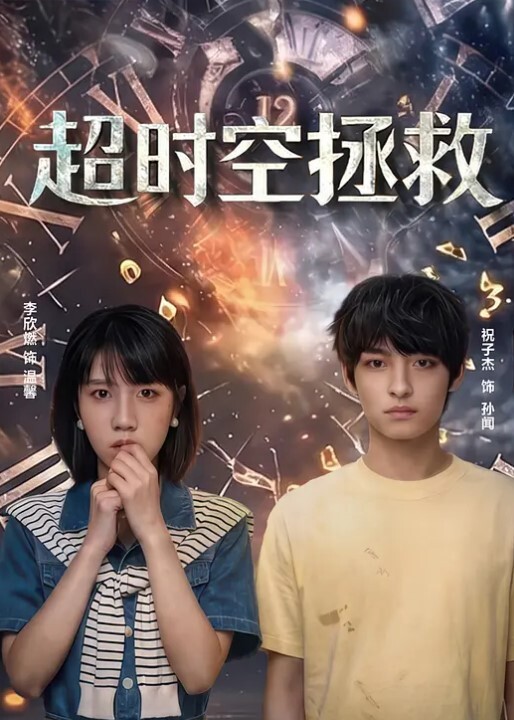 女教练泄密最美极品身材健身教练可可激战男学员极品丰臀后入抽插怼着爆操 - 午夜放映厅海报