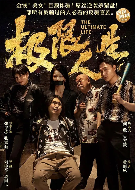 正直壮年壮狒狒真实爷们酒店约炮两个大身板子做爱真好看 - 午夜放映厅海报