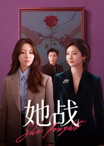 女教师惩罚看A片学生，舔舐肉棒 - 午夜放映厅海报