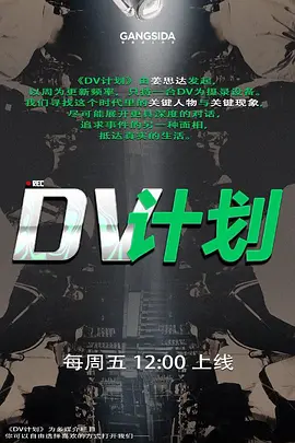 与发小老婆约会发小发小打来电话发小老婆居然接着电话吞吐鸡巴 - 午夜放映厅海报