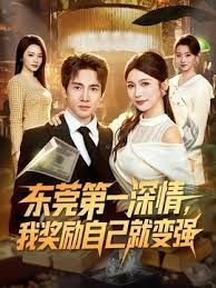 极品尤物娇小身材超会玩.mp4 - 午夜放映厅海报