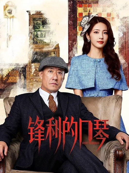 白虎小母狗尽情享受精神小伙儿的大鸡吧 - 午夜放映厅海报