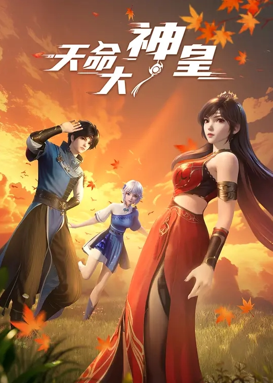 精品泄密新疆美女阿依努尔等几位美女流出1 - 午夜放映厅海报