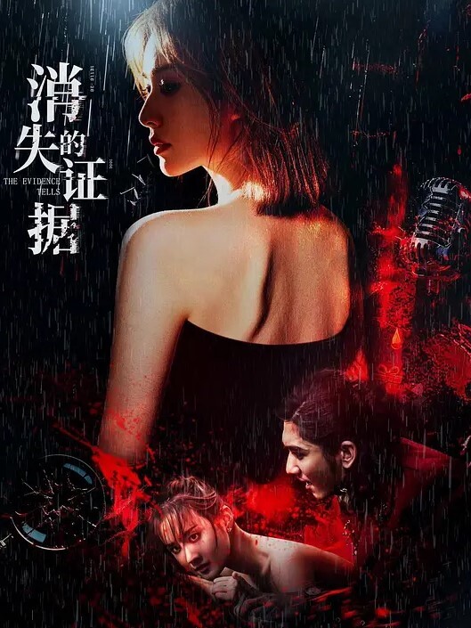 推特极品浪女【TJ淫妻笑笑】性福生活，喜欢绿露出3P玩的开放被单男操的声嘶力竭浪叫 - 午夜放映厅海报