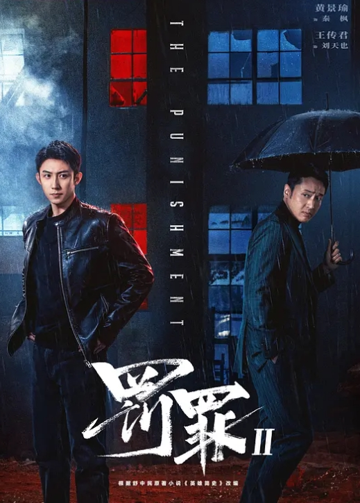 清纯小可爱白丝袜足交诱惑哥哥快点射给我 - 午夜放映厅海报