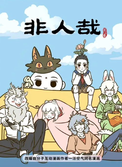 俄罗斯女孩系列之黑发长腿女孩在野外脱光衣服给男友激情口交阴毛刮掉了大屌插入内射 - 午夜放映厅海报