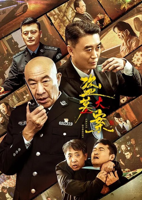 【新片速递酒店偷拍】周末假期秃顶老板带年轻秘书进被窝深度探讨性生活 - 午夜放映厅海报