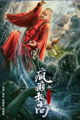【水果派】屈辱的女校将の凌辱轮奸 - 午夜放映厅海报