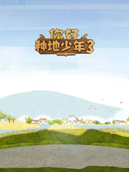 未来女友合 口爆深喉倒插 - 午夜放映厅海报
