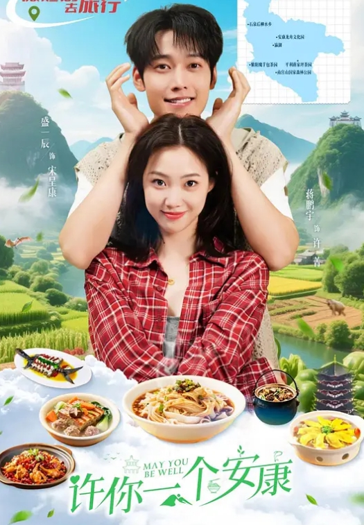江苏化妆品公司财务员『赵思雅』仓库盘点后酒店偷欢！丝袜玉足被物流男同事无套抽插！多姿势调教呻吟不断！ - 午夜放映厅海报
