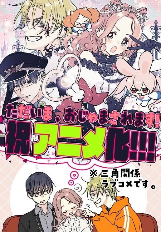 touhouMMDAliceMargatroid - 午夜放映厅海报