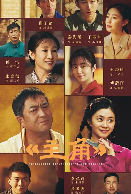 【水果派】天堂理发店 - 午夜放映厅海报
