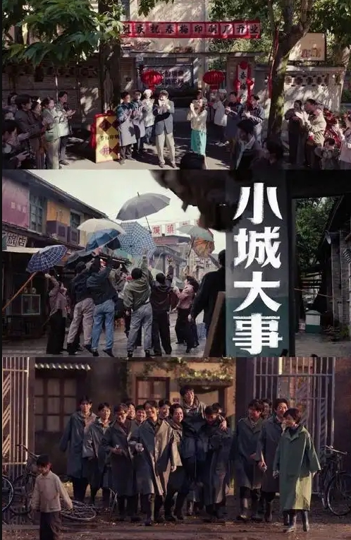 小美女与三个男人玩4P - 午夜放映厅海报