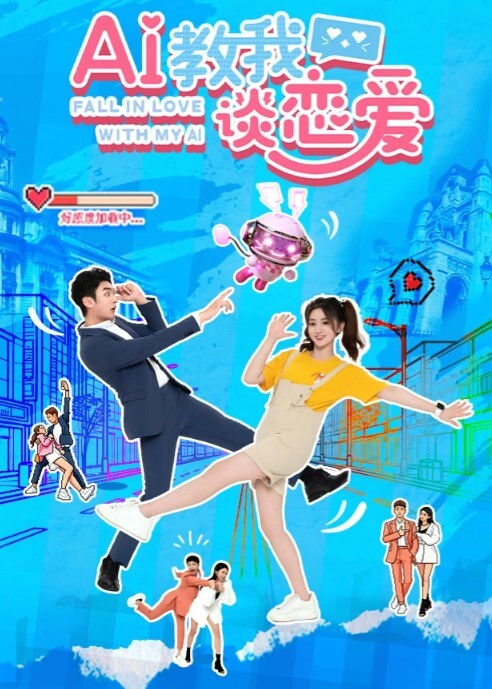 骚女勾引外卖小哥2射精 - 午夜放映厅海报