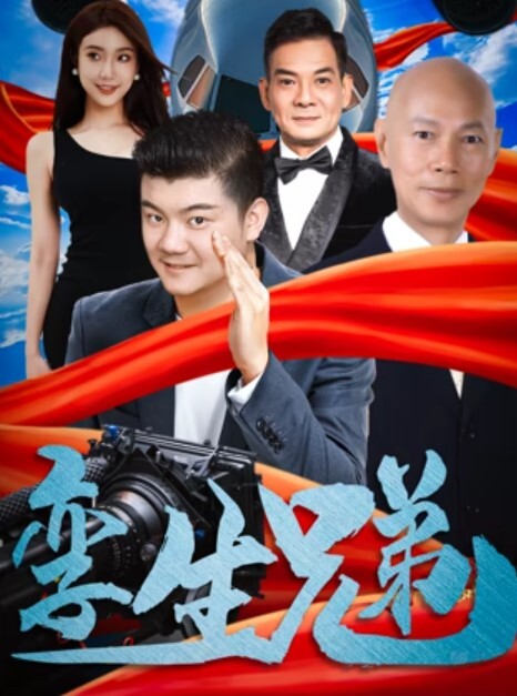 【偷拍抄底】蜜雪冰城点单的小姐姐_花裙粉N似乎湿了一大片 - 午夜放映厅海报