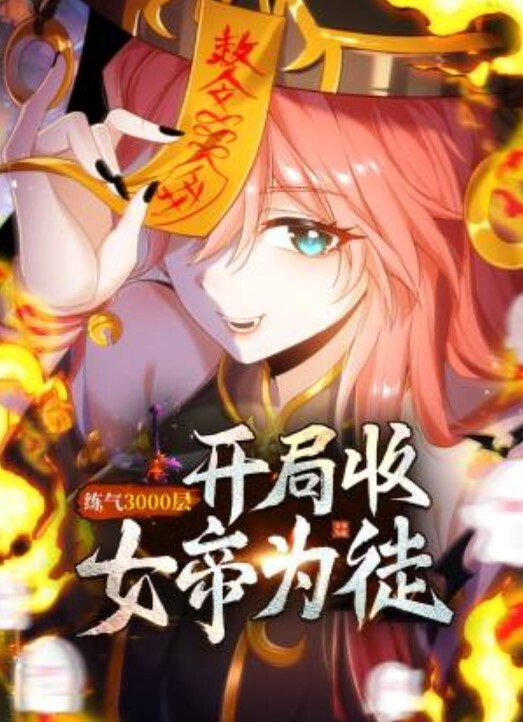 浙江人妻唐晓璇被我当女仆性虐嘴塞内裤射满一屁股 - 午夜放映厅海报