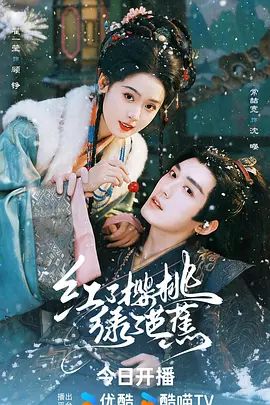 针管灌屁眼#萝莉#肛门 - 午夜放映厅海报