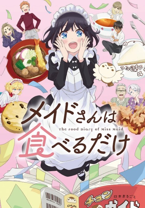 純欲風小奶牛微胖身材極品巨乳無套抽插多汁騷穴saku - 午夜放映厅海报