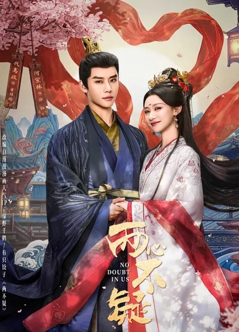 私拍泄密资本的力量你想象不到常州校花级女神张愈丹也逃不过沦为玩物 - 午夜放映厅海报