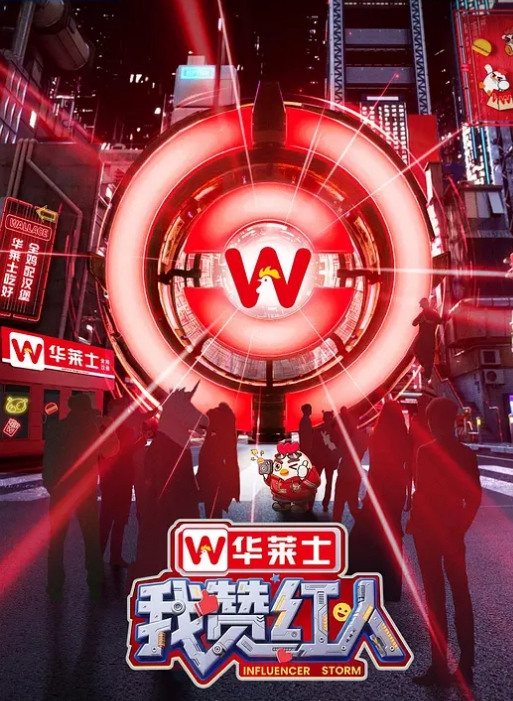 小辣椒被凌辱的啦啦队队长 - 午夜放映厅海报