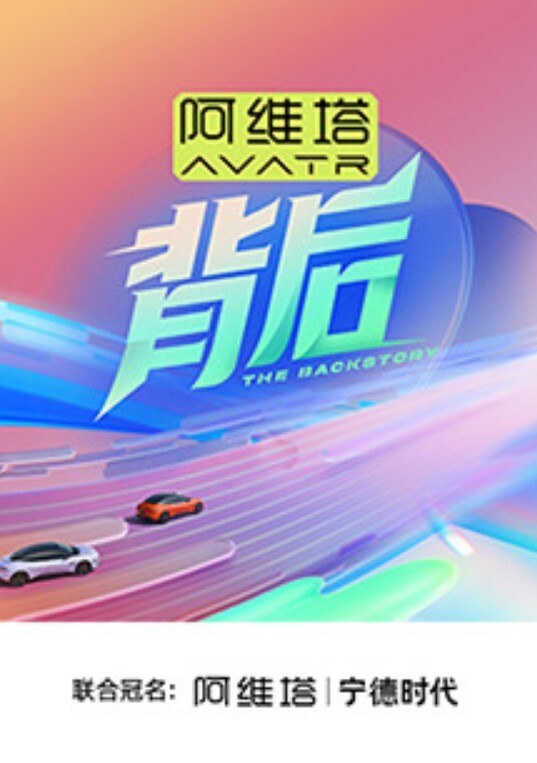 姐弟乱伦和老姐驱车到野外露出啪啪口交肏逼差点被人抓到真刺激 - 午夜放映厅海报