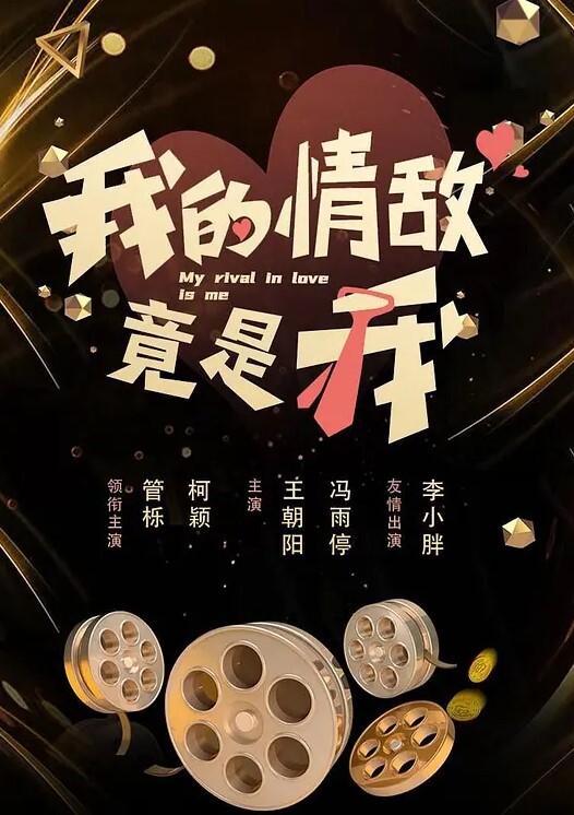 老王吓软了每晚都是极品高颜值9分女神骚气逼人只有你想不到的精彩 - 午夜放映厅海报