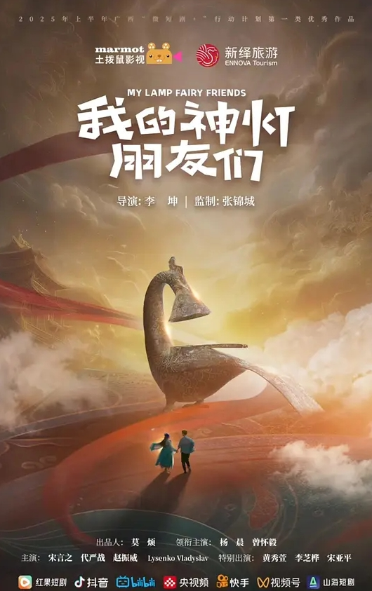 五颜六射新年巨献网红Muna挑战国内最多人1V40超大型多人群P大战被射的乱七八糟 - 午夜放映厅海报