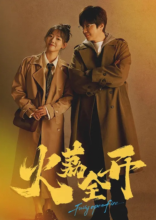 千人斩寻欢3000女神高顔值大长腿禦姐 - 午夜放映厅海报