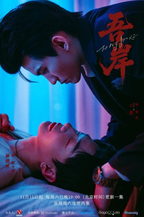 居家摄像头被黑TP金链子四眼男太性福边看电视白嫩骚媳妇边在下面吃J8吃睾丸进入搂起双腿大力输出能把你看硬 - 午夜放映厅海报