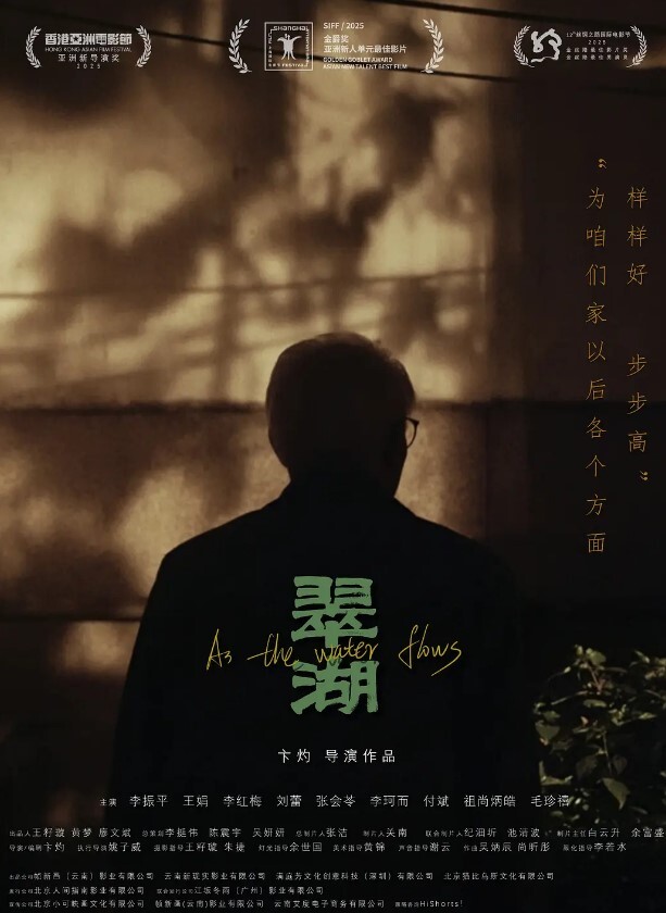 累到趴大哥被你这样玩这次亏大了萝莉 - 午夜放映厅海报