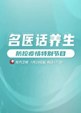 伦理午夜剧场 - 午夜放映厅海报