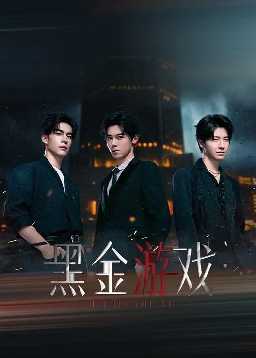 4P全程无套中出不间断性爱全纪录 - 午夜放映厅海报